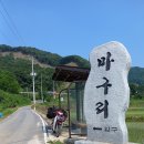 노현2리 이미지