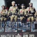 최강태권스쿨 이미지