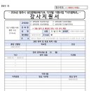 수요 어르신 스마트폰 교실(키오스크) 이미지