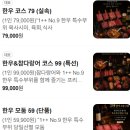 무문정