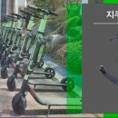 지쿠터대박
