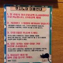 용용PC | [잠실/방이] 방이동 오뎅바 추천 '쿠시노아' 솔직 후기