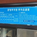 편지게스트하우스 이미지