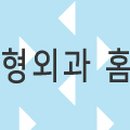 베스트원성형외과의원 이미지