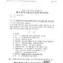 [울산광역시청소년상담복지센터] 2026년 청소년 인터넷, 스마트폰 치유캠프 '미디어 休(휴)' 멘토 선발 이미지