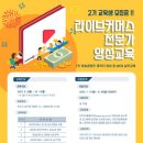 커머스파크