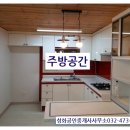 하이웨이주유소 이미지