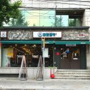 군자 대한곱창. 광주문흥점. | 문흥동맛집 군자대한곱창 광주문흥점