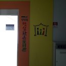 장량동 햇살 작은도서관 이미지