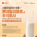 롯데칠성음료주식회사