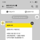 사리나무꽃이피는집 이미지