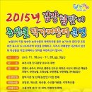 부천지구축산업협동조합 이미지