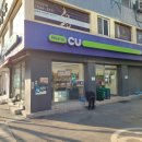 CU 숭인2동점 이미지