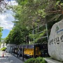 태백가족 | 태백 태백 석탄박물관 후기 (가족 아이들과 가볼 만한 곳)