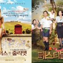 화려한외출투 이미지