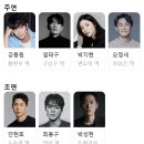 뉴팡팡3노래연습장 | 영화 와일드 씽 후기｜신하균부터 강동원·엄태구까지 웃음 팡팡, 줄거리·결말·출연진 총정리