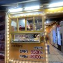 가마치통닭기장 네이버블로그