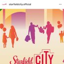 CGV스타필드시티위례점 이미지