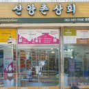 역촌상회 네이버블로그