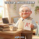 컴퓨터 기초(왕초보) 이미지