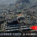 윌리스매점 이미지