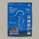 남동구립 풍물단 정기공연 이미지