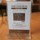 곤트란쉐리에 차병원사거리점