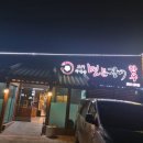 명문장어 이미지