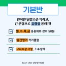 (신규)기초영어 이미지