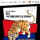 (주)포나코리아 티스토리