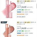 동일광고 - 진도군 | 오프뷰티 부평역점 광고없는 방문후기 :: 가격정보, 최저가비교, 추천템 소개