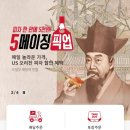 피자헛신정푸른 이미지