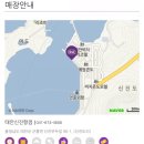 씨유태안신진항점 | 충남 태안군 가의도 여행 후기!