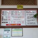 가마솥통돼지국밥 이미지