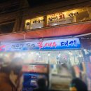 독도꽃새우 이미지