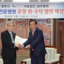 의료법인 청주병원 이미지