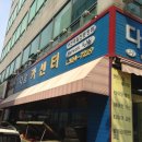 다봄카센타 이미지