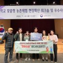 경진농장 이미지