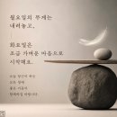 낭만에 대해서 들.. 이미지