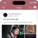 [안내] 다음카페앱 v5.10.0 업데이트 이미지