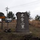 광령2리 복지회관 이미지