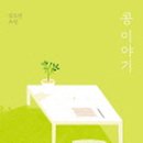 인생역전모텔 이미지