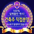 부흥초교_서 이미지