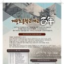 제원초등학교 이미지