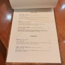 아지오 | 상봉역 파스타 맛집 추천, 아지오 상봉 데이트 맛집 추천 후기