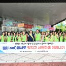 시원환경 이미지