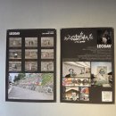 태원상회 | 서울/종로 서울교육박물관 광복 80주년 기념 특별전 관람 후기