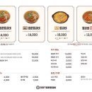 진미양푼등갈비 | [오목교/맛집] 스트레스 풀리는 매운 갈비찜 목동 41타워 '진미 양푼 등갈비' 내돈내산 솔직 후기