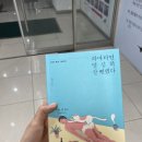 청춘안마원 이미지