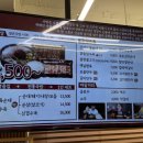 국밥참잘하는집